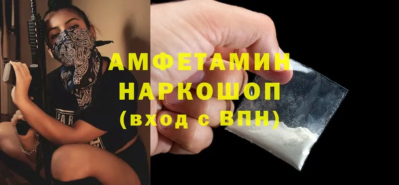 где купить наркотик  Томск  blacksprut ссылка  Амфетамин 97% 